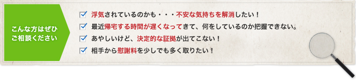 こんな方はご連絡ください